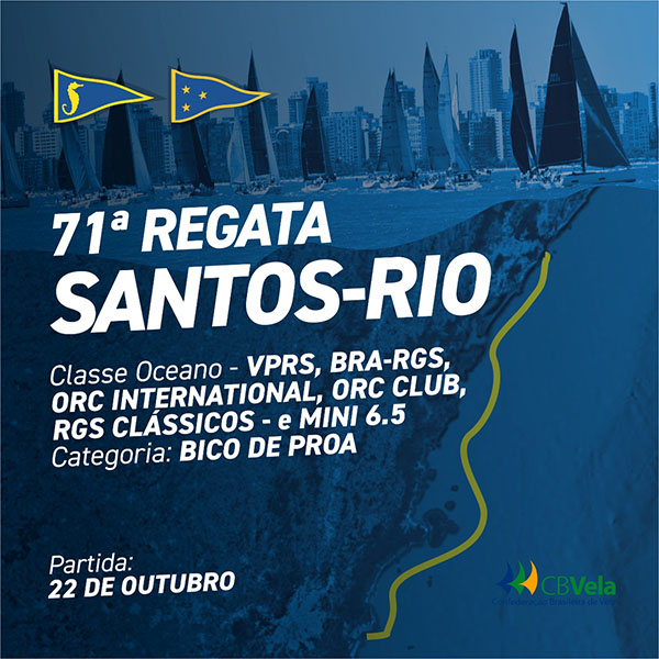71ª Regata Santos Rio